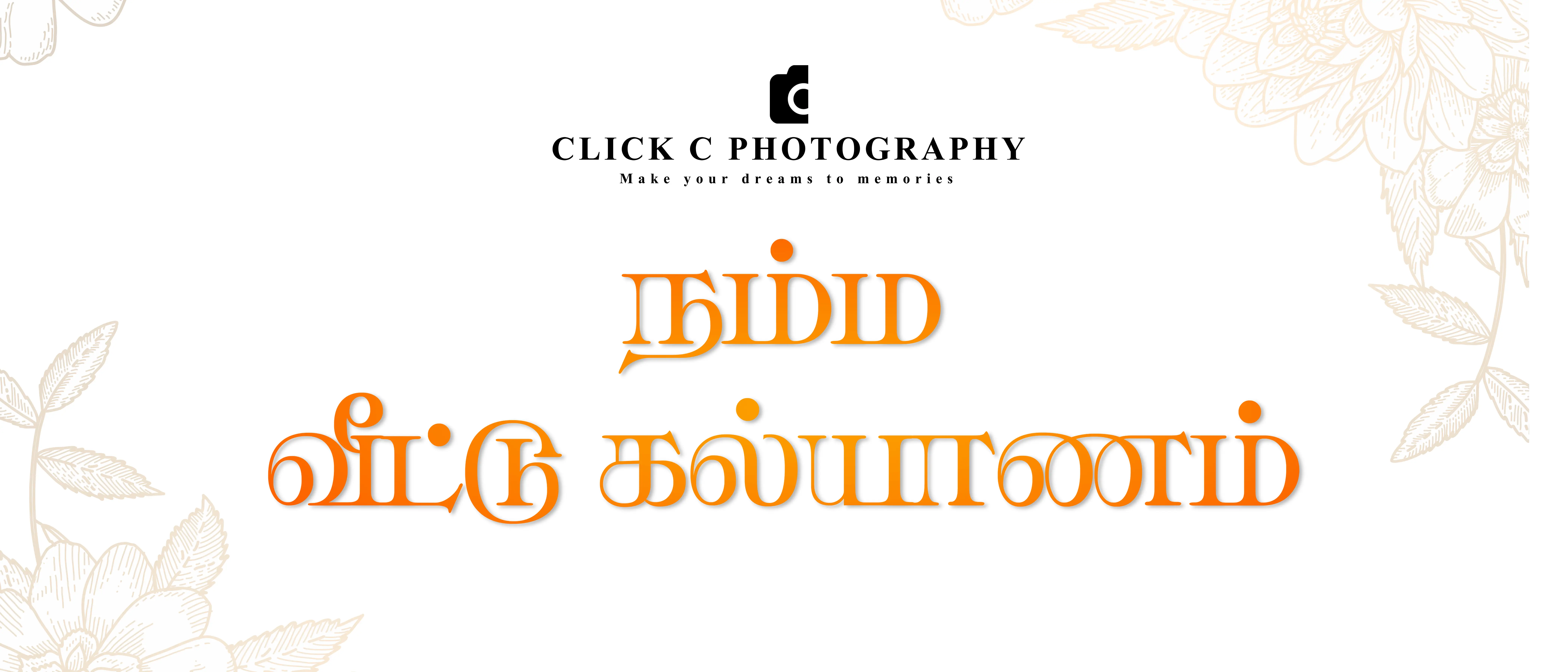 Wedding Album